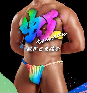 L-XL 遊行必備 Egde 【3902】虹 -RAINBOW- 現代式黒猫褌六尺64222195929347110