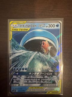 (Category: ) located in . Submitted by absolute_hobby (Listing ID 1395613936, Image 1). Description: .