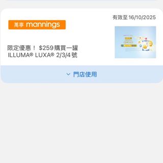 （分類：）位於 。 由 duffystitch 提交（商品編號 1395563048，圖片 1）。簡介： 。
