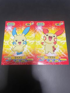 Plusle Shining Legends sm3+ 034/072 by Tomokazu Komiya, Hobbies