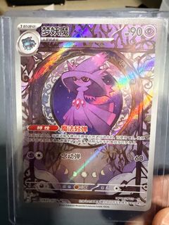 (Category: ) located in . Submitted by vault_yz (Listing ID 1395728424, Image 1). Description: .