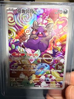 (Category: ) located in . Submitted by vault_yz (Listing ID 1395728423, Image 1). Description: .