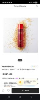 （分類：）位於 。 由 krn912 提交（商品編號 1395568100，圖片 1）。簡介： 。