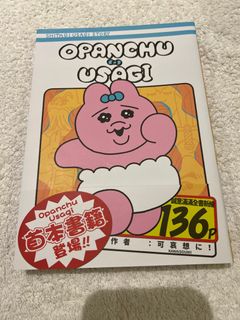 （分類：）位於 。 由 chataro 提交（商品編號 1395677518，圖片 1）。簡介： 。