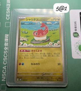 （分類：）位於 。 由 998tcy 提交（商品編號 1395674719，圖片 1）。簡介： 。