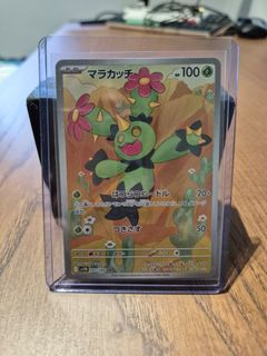 (Category: ) located in . Submitted by eqzy2005 (Listing ID 1395627751, Image 1). Description: .