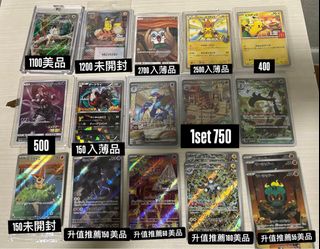 （分類：）位於 。 由 rocketmon 提交（商品編號 1395715136，圖片 1）。簡介： 。