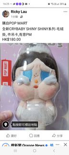 （分類：）位於 。 由 npgnpg18 提交（商品編號 1395623809，圖片 1）。簡介： 。
