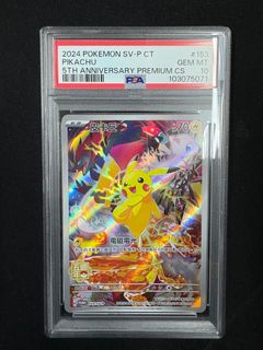 (Category: ) located in . Submitted by chroniclepoke (Listing ID 1395703466, Image 1). Description: .