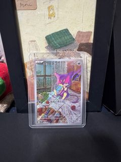 (Category: ) located in . Submitted by joobanana (Listing ID 1395654433, Image 1). Description: .