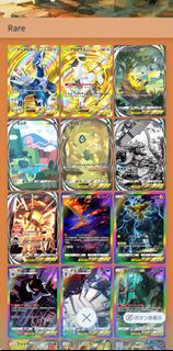 (Category: ) located in . Submitted by ahiooo (Listing ID 1395611874, Image 1). Description: .