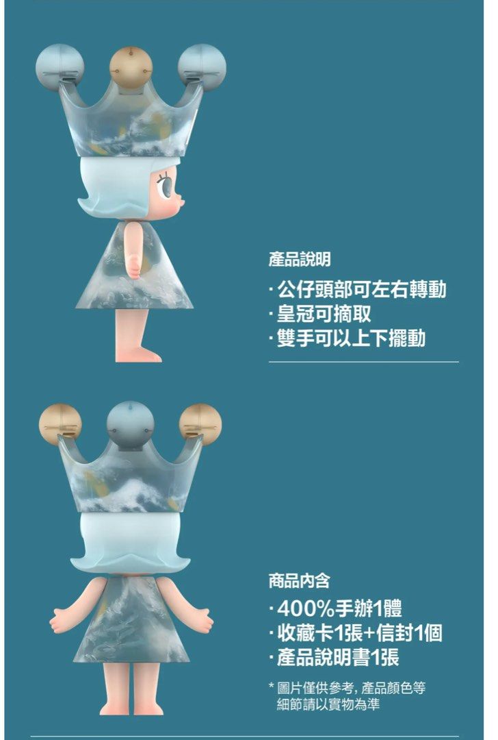 Molly 400% 游雯迪-兔浪Didi-To Love [原箱未拆1泡泡瑪特POPMART