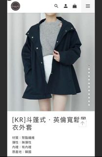 （分類：）位於 。 由 jocxx 提交（商品編號 1395709171，圖片 1）。簡介： 。
