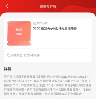 （分類：）位於 。 由 something_goodsgoods 提交（商品編號 1395640514，圖片 1）。簡介： 。