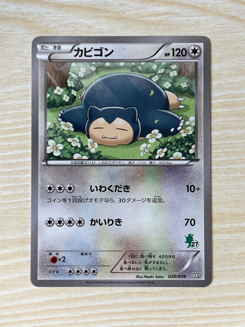 Snorlax 026/039 HXY Chespin Deck Japanese Pokemon Card, Hobbies & Toys,  Toys & Games on Carousell