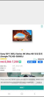 （分類：）位於 。 由 summylam 提交（商品編號 1395544316，圖片 1）。簡介： 。