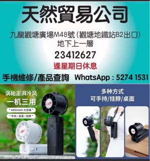（分類：）位於 。 由 52741531 提交（商品編號 1390705402，圖片 1）。簡介： 。