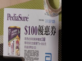 （分類：）位於 。 由 forzabarca 提交（商品編號 1390754091，圖片 1）。簡介： 。