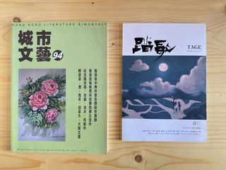 （分類：）位於 。 由 john.sg_ 提交（商品編號 1390638112，圖片 1）。簡介： 。