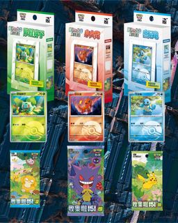 （分類：）位於 。 由 kasu_tcg 提交（商品編號 1390761839，圖片 1）。簡介： 。