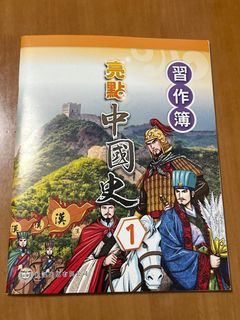 （分類：）位於 。 由 yeohna_ah_ 提交（商品編號 1390736690，圖片 1）。簡介： 。