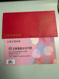 （分類：）位於 。 由 ccwong_ 提交（商品編號 1390643879，圖片 1）。簡介： 。