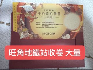（分類：）位於 。 由 edwin1226 提交（商品編號 1390656933，圖片 1）。簡介： 。