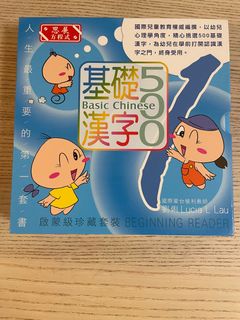 （分類：）位於 。 由 so_sum_chiu 提交（商品編號 1390769161，圖片 1）。簡介： 。