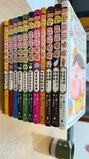 （分類：）位於 。 由 jack_lpm 提交（商品編號 1390729320，圖片 1）。簡介： 。