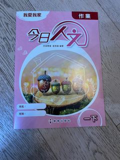 （分類：）位於 。 由 R53331 提交（商品編號 1390750924，圖片 1）。簡介： 。