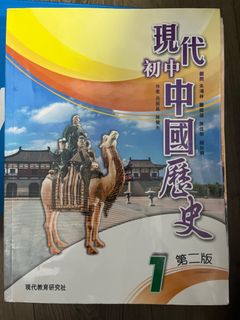 （分類：）位於 。 由 bebepig. 提交（商品編號 1390620707，圖片 1）。簡介： 。