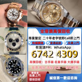 （分類：）位於 。 由 poss116 提交（商品編號 1390635215，圖片 1）。簡介： 。