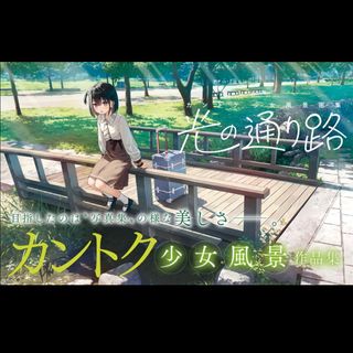 （分類：）位於 。 由 conpeito 提交（商品編號 1390703554，圖片 1）。簡介： 。