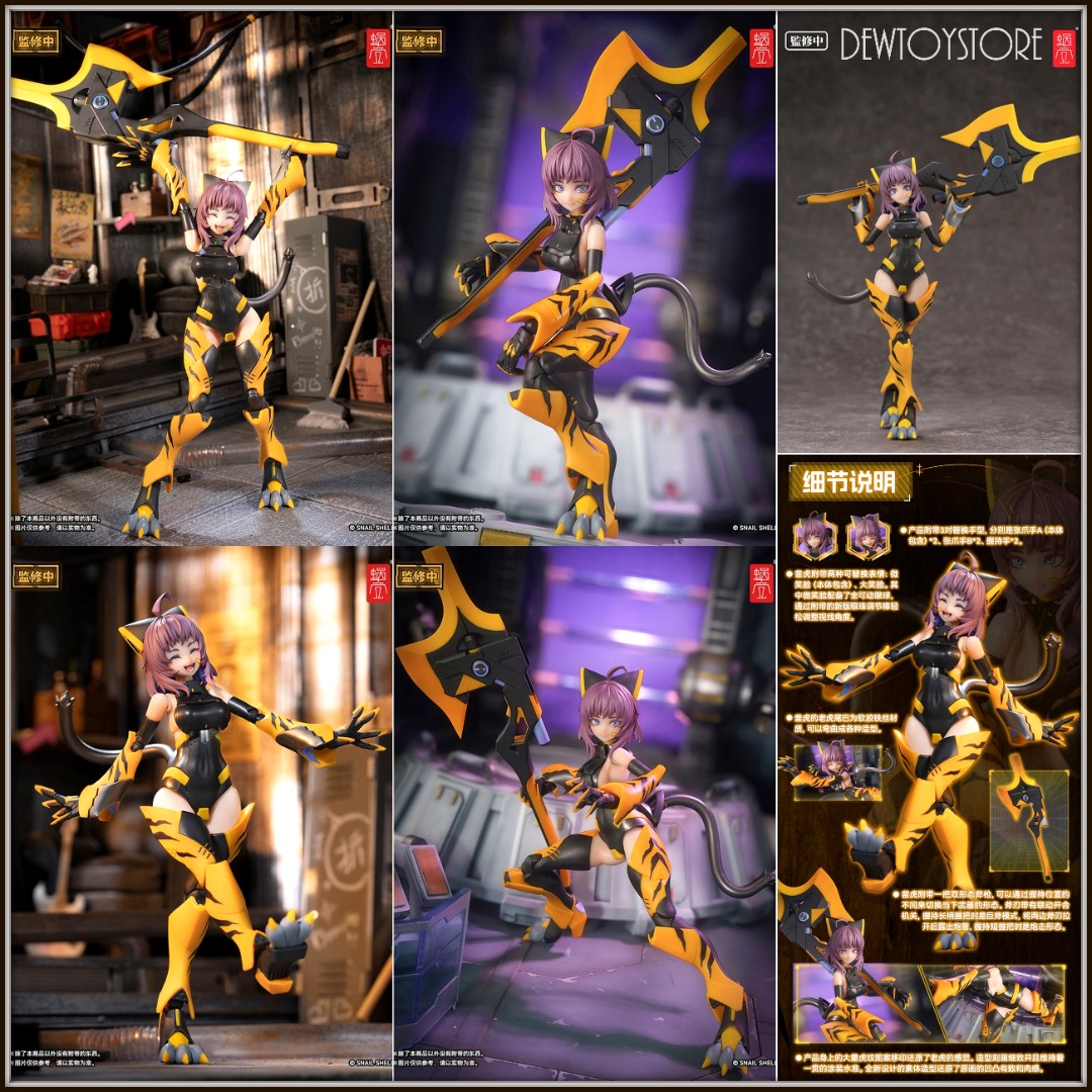 ⭐ [𝗣𝗿𝗲-𝗼𝗿𝗱𝗲𝗿] Snail Shell Studio 蜗之壳 1/12 Scale Action Figure - TIGER ...