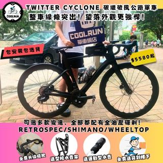（分類：）位於 。 由 coolrunbike 提交（商品編號 1390602112，圖片 1）。簡介： 。