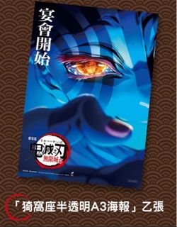 （分類：）位於 。 由 nghsss 提交（商品編號 1390740397，圖片 1）。簡介： 。