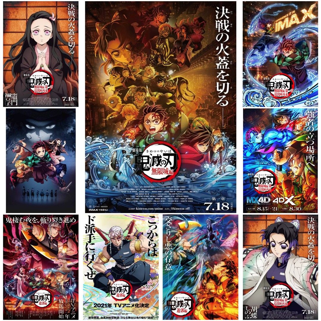 台灣代購 鬼滅之刃 電影海報 A3海報 無限城篇 劇場版 遊郭篇 猗窩座 上弦之參 上弦三 上3 水柱 富岡義勇 蟲柱 胡蝶忍 蝴蝶忍 音柱 ...