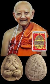 (Category: ) located in . Submitted by amazingthaiamulets (Listing ID 1390608294, Image 1). Description: .