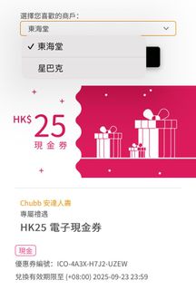 （分類：）位於 。 由 sephyy 提交（商品編號 1390612632，圖片 1）。簡介： 。