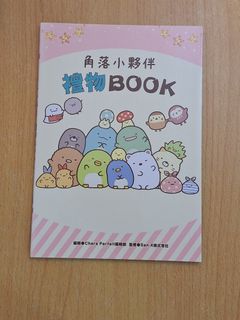 （分類：）位於 。 由 coyee. 提交（商品編號 1390754542，圖片 1）。簡介： 。