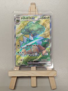（分類：）位於 。 由 hannah.al 提交（商品編號 1390653746，圖片 1）。簡介： 。