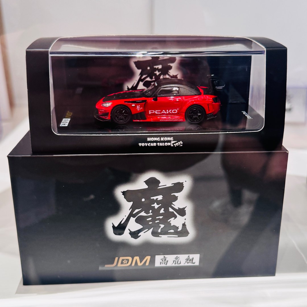 __hong_kong_toycar_salon_2025_
