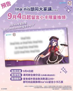 （分類：）位於 。 由 jackwong30 提交（商品編號 1390637244，圖片 1）。簡介： 。