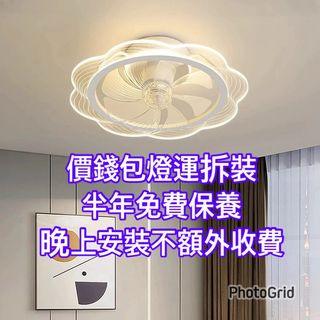（分類：）位於 。 由 lightinghouse 提交（商品編號 1390636271，圖片 1）。簡介： 。