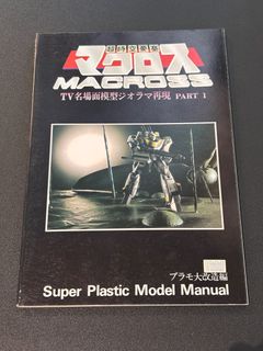 （分類：）位於 。 由 fripe_fripe 提交（商品編號 1390657594，圖片 1）。簡介： 。