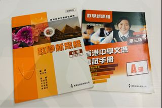 （分類：）位於 。 由 hkchuuuu 提交（商品編號 1390752802，圖片 1）。簡介： 。