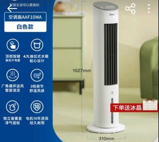 （分類：）位於 。 由 boriscck 提交（商品編號 1390696563，圖片 1）。簡介： 。