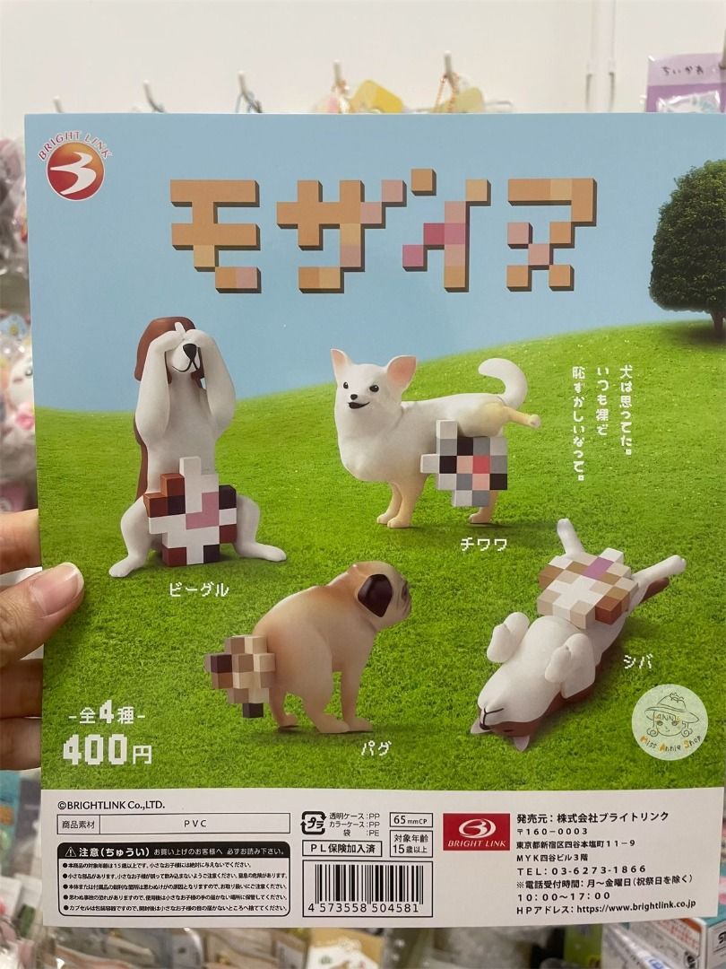 現貨 日版bright link扭蛋 狗狗馬賽克 | 一套4款 芝娃娃 比高犬 八哥 柴犬 打格仔, 興趣及遊戲, 玩具 & 遊戲類 ...