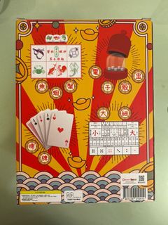 （分類：）位於 。 由 cherrrrieee 提交（商品編號 1390734703，圖片 1）。簡介： 。