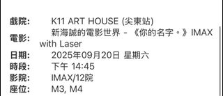 （分類：）位於 。 由 alsaww 提交（商品編號 1390637848，圖片 1）。簡介： 。